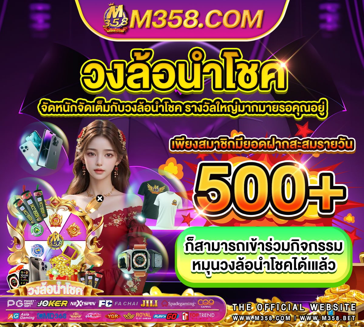 ทางเข้าslot1234pg panda slot auto